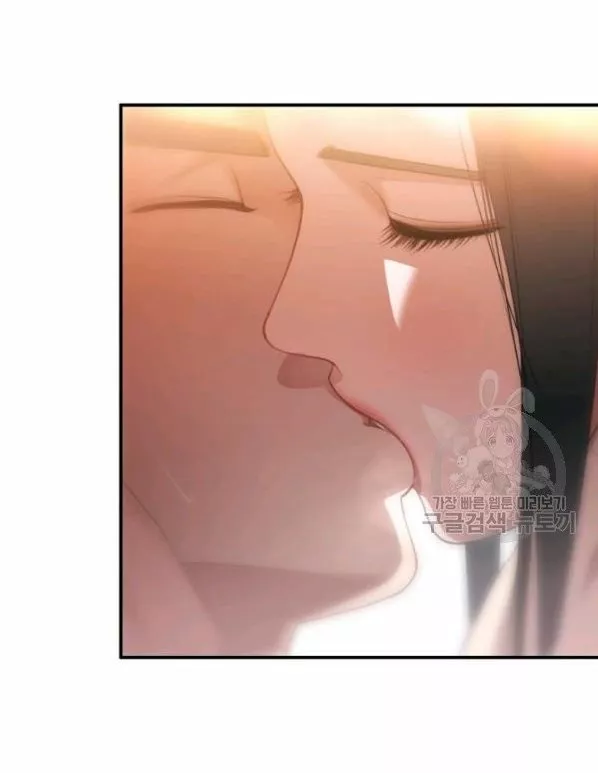 Página 47 del Manga