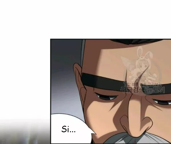 Página 52 del Manga