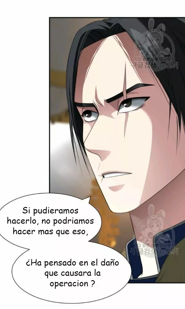 Página 60 del Manga