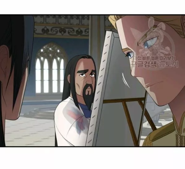 Página 64 del Manga