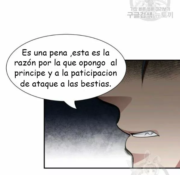 Página 74 del Manga