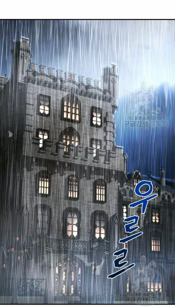 Página 94 del Manga