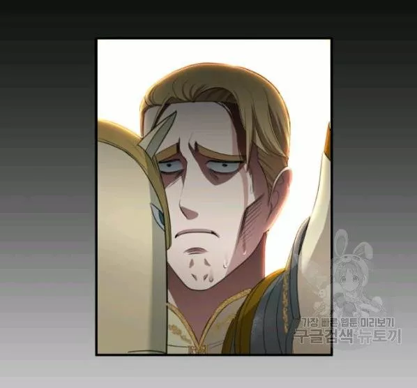 Página 99 del Manga