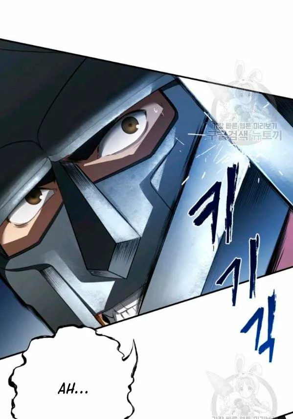 Página 47 del Manga