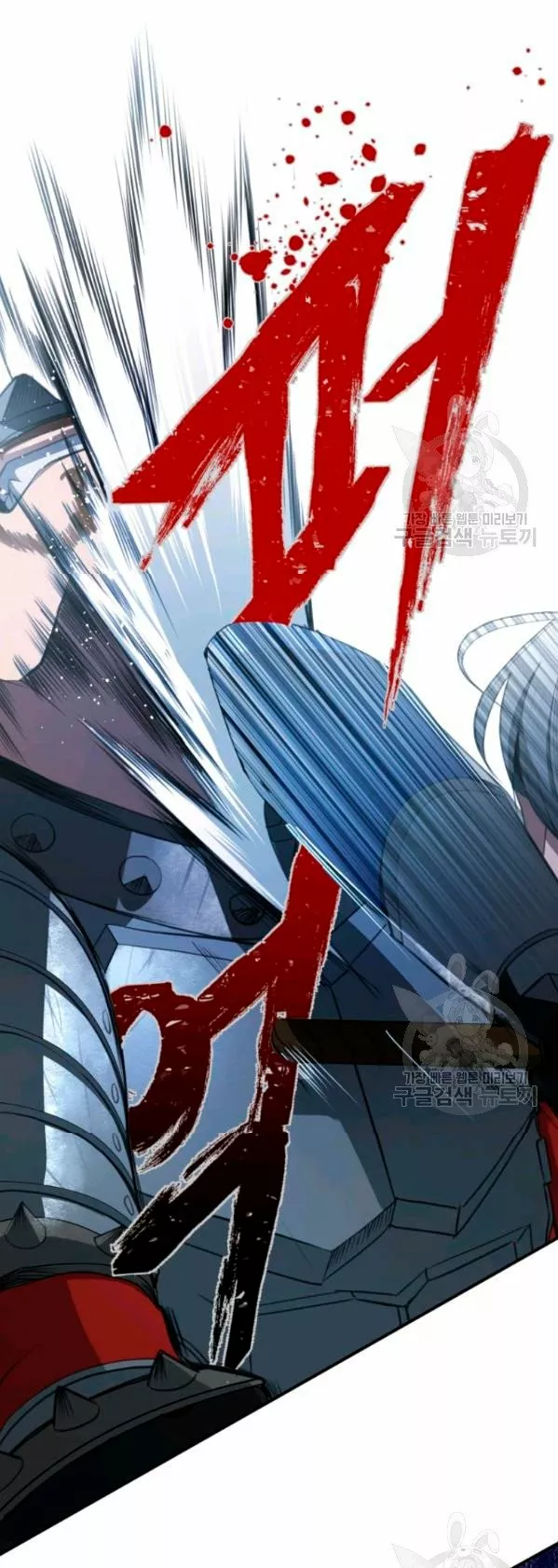 Página 51 del Manga