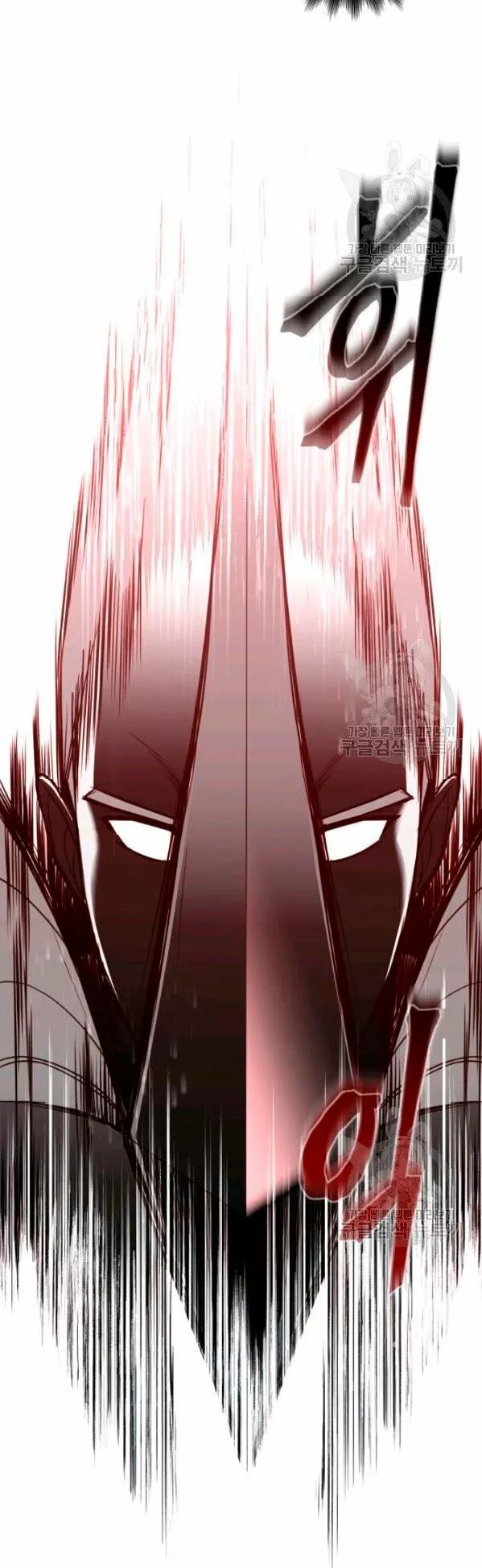 Página 61 del Manga