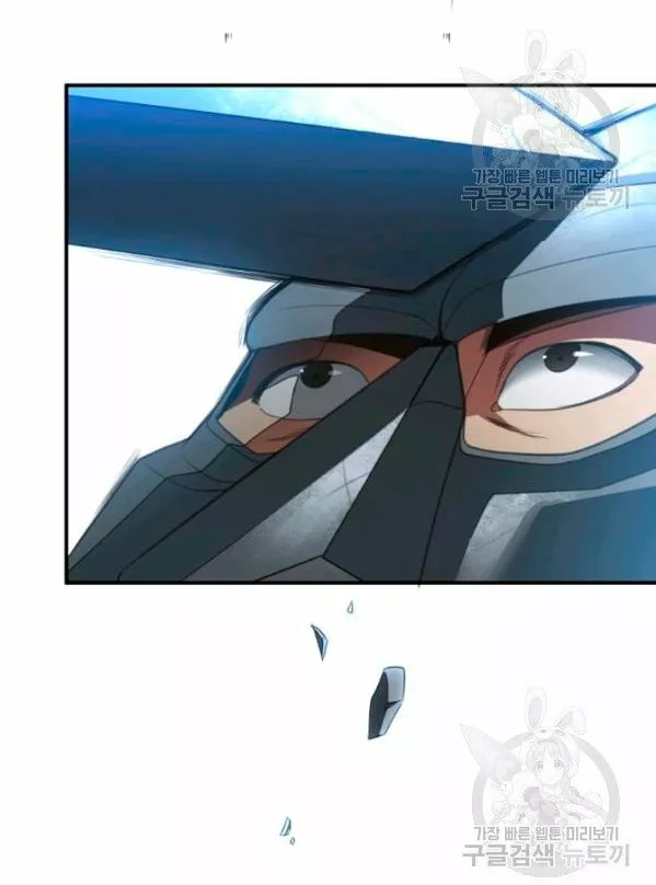 Página 62 del Manga