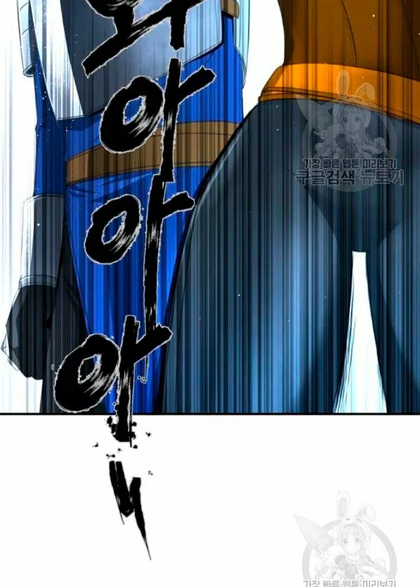 Página 67 del Manga