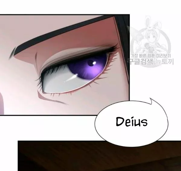 Página 71 del Manga