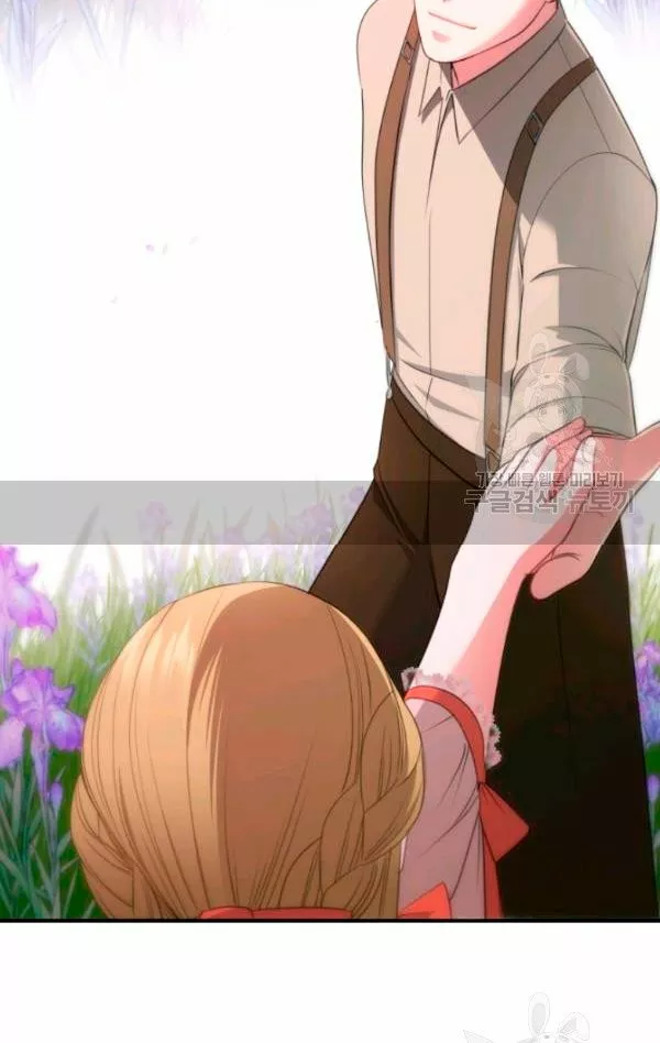 Página 46 del Manga
