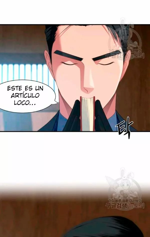 Página 57 del Manga