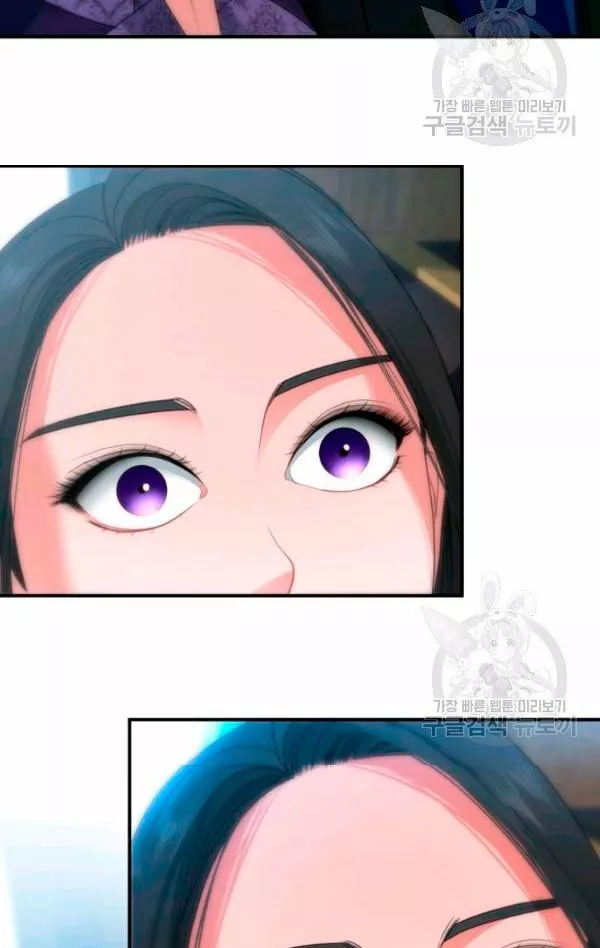 Página 59 del Manga