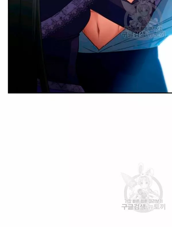 Página 66 del Manga