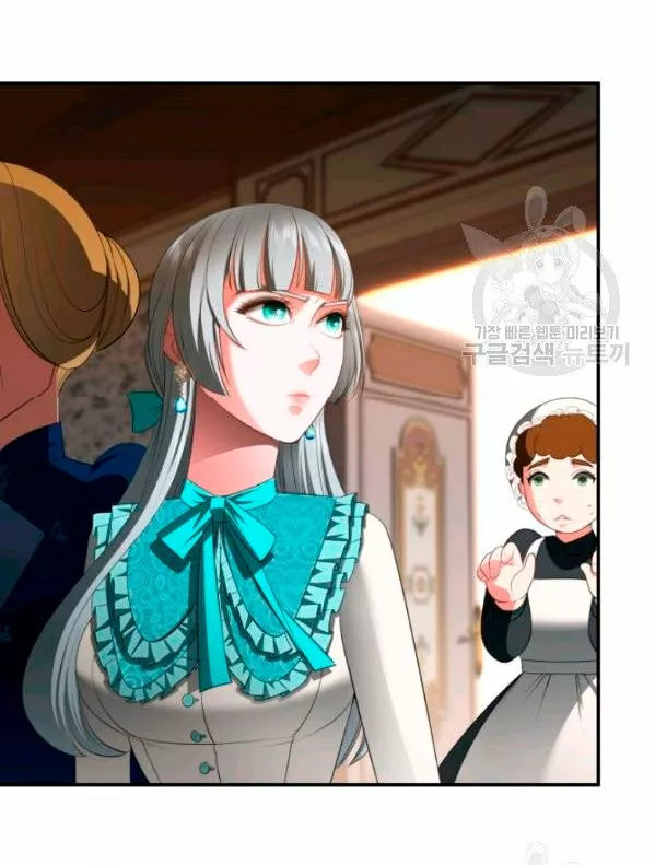Página 87 del Manga