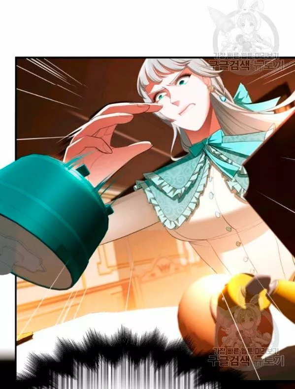 Página 88 del Manga