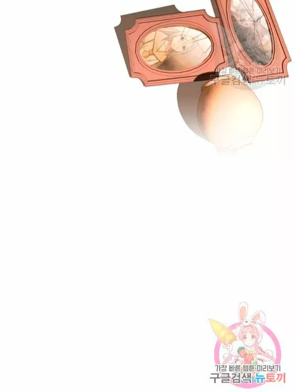 Página 91 del Manga
