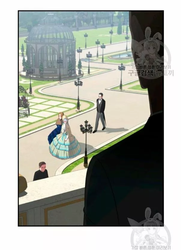 Página 51 del Manga