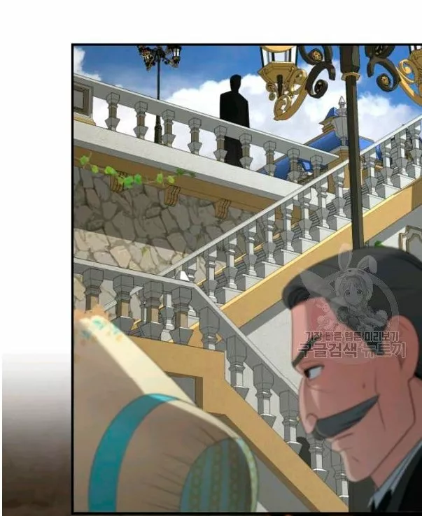 Página 52 del Manga