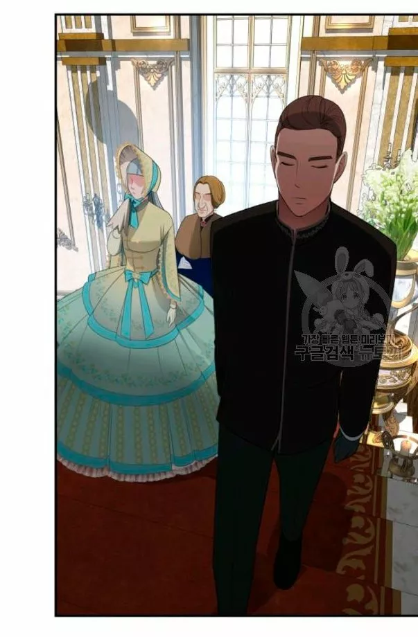 Página 54 del Manga