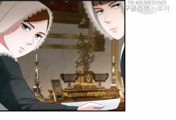 Página 91 del Manga