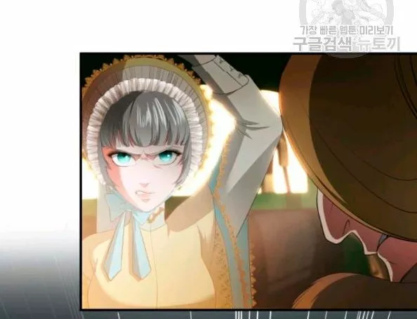 Página 53 del Manga