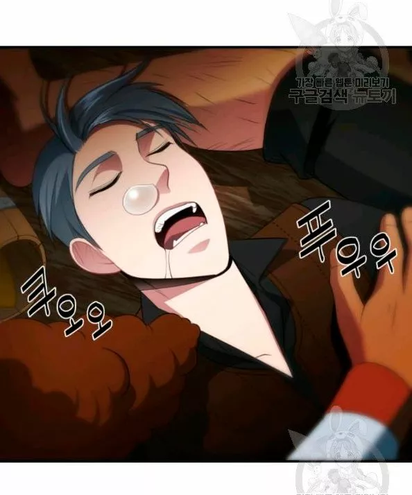 Página 62 del Manga