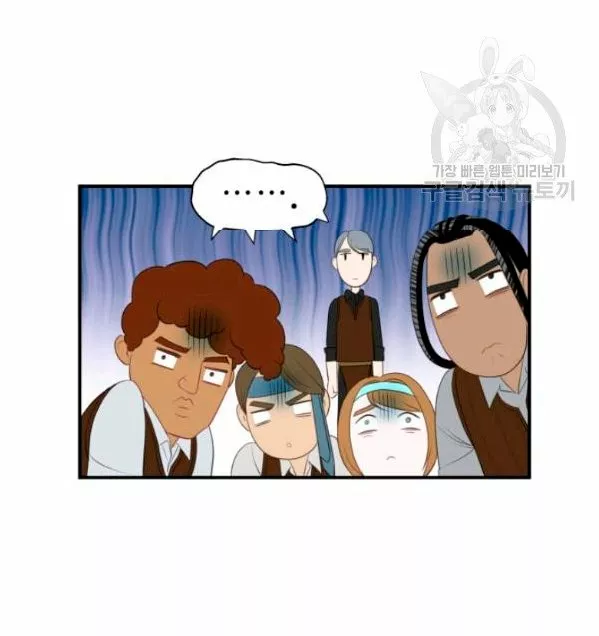 Página 94 del Manga
