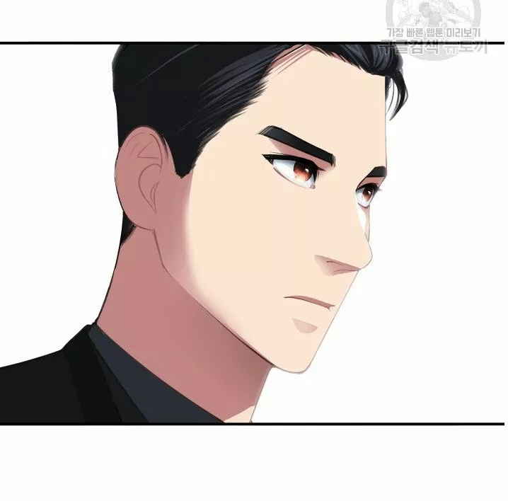 Página 61 del Manga
