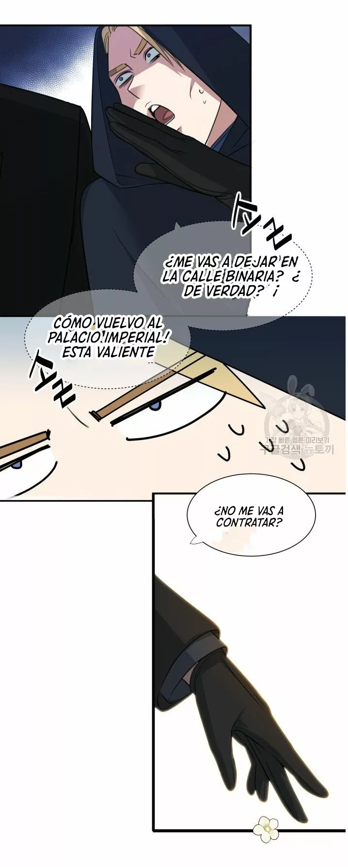 Página 63 del Manga