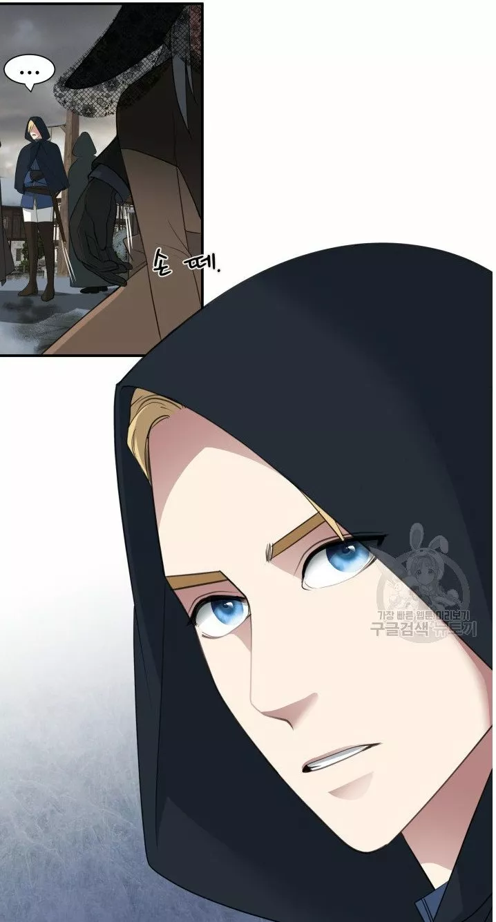 Página 67 del Manga