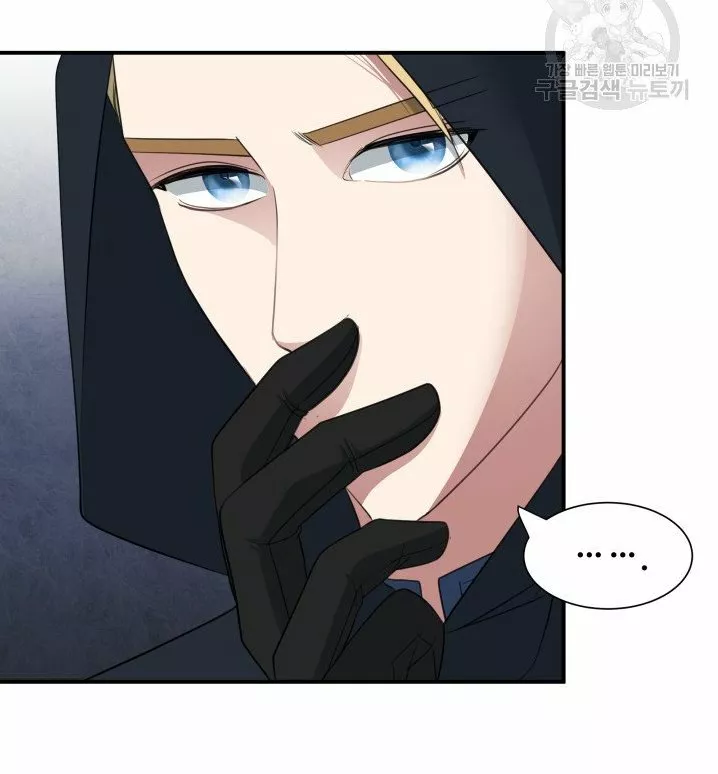 Página 69 del Manga