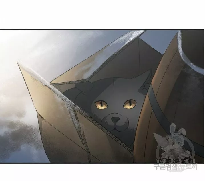 Página 89 del Manga