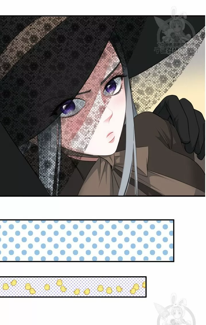Página 93 del Manga