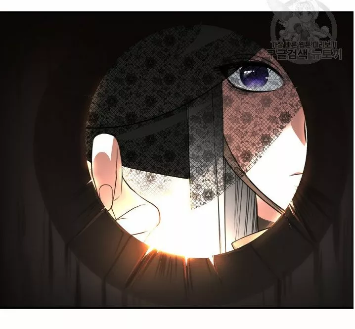 Página 95 del Manga