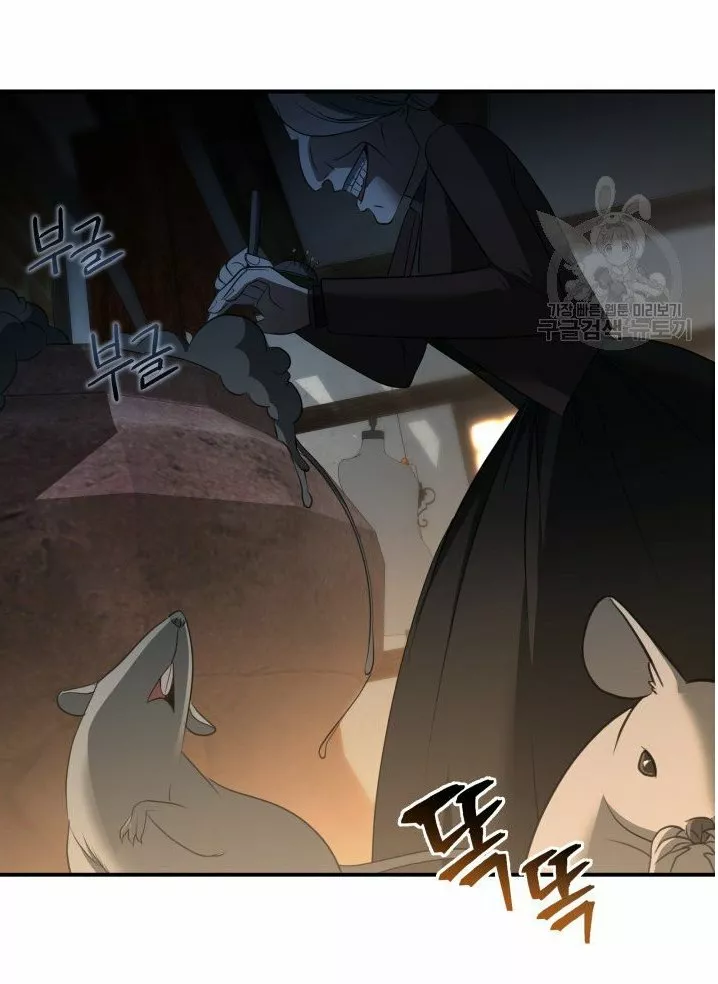 Página 96 del Manga