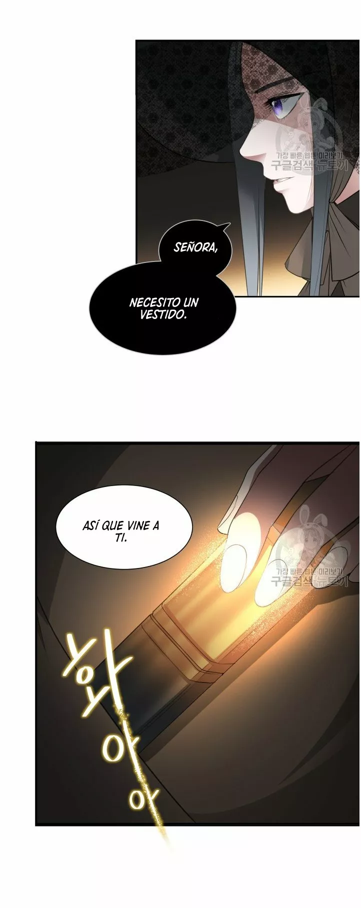 Página 105 del Manga