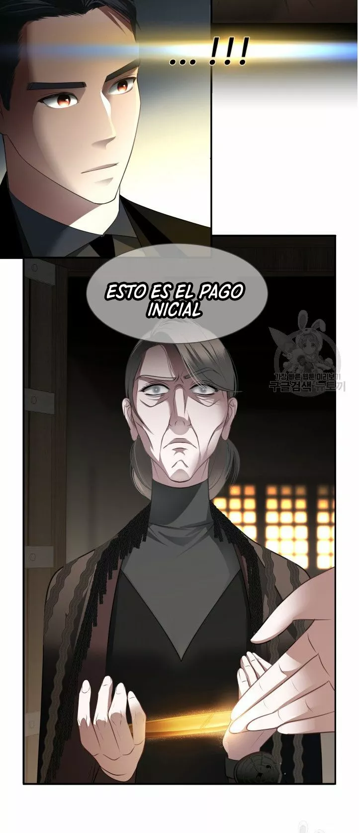 Página 107 del Manga