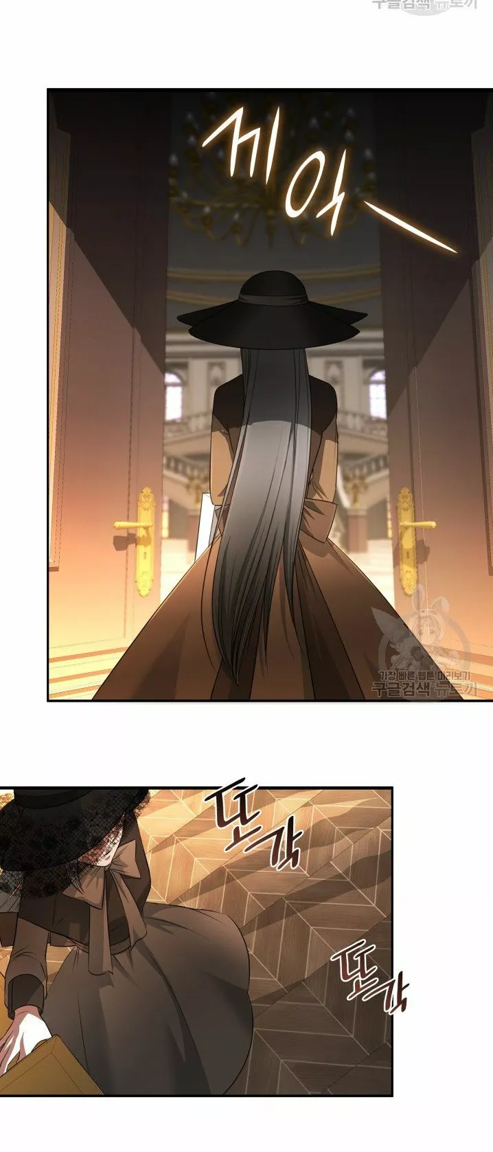 Página 78 del Manga
