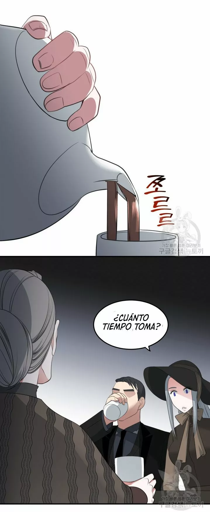 Página 90 del Manga