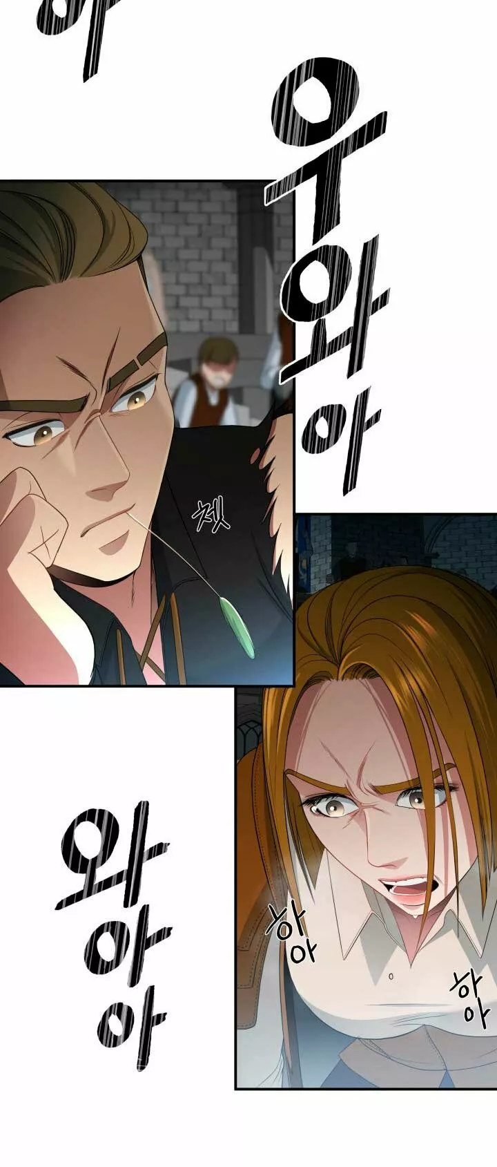 Página 38 del Manga
