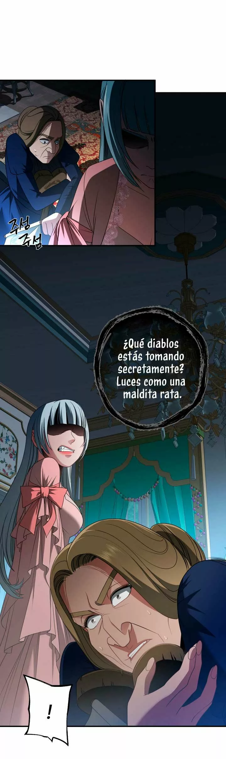 Página 48 del Manga