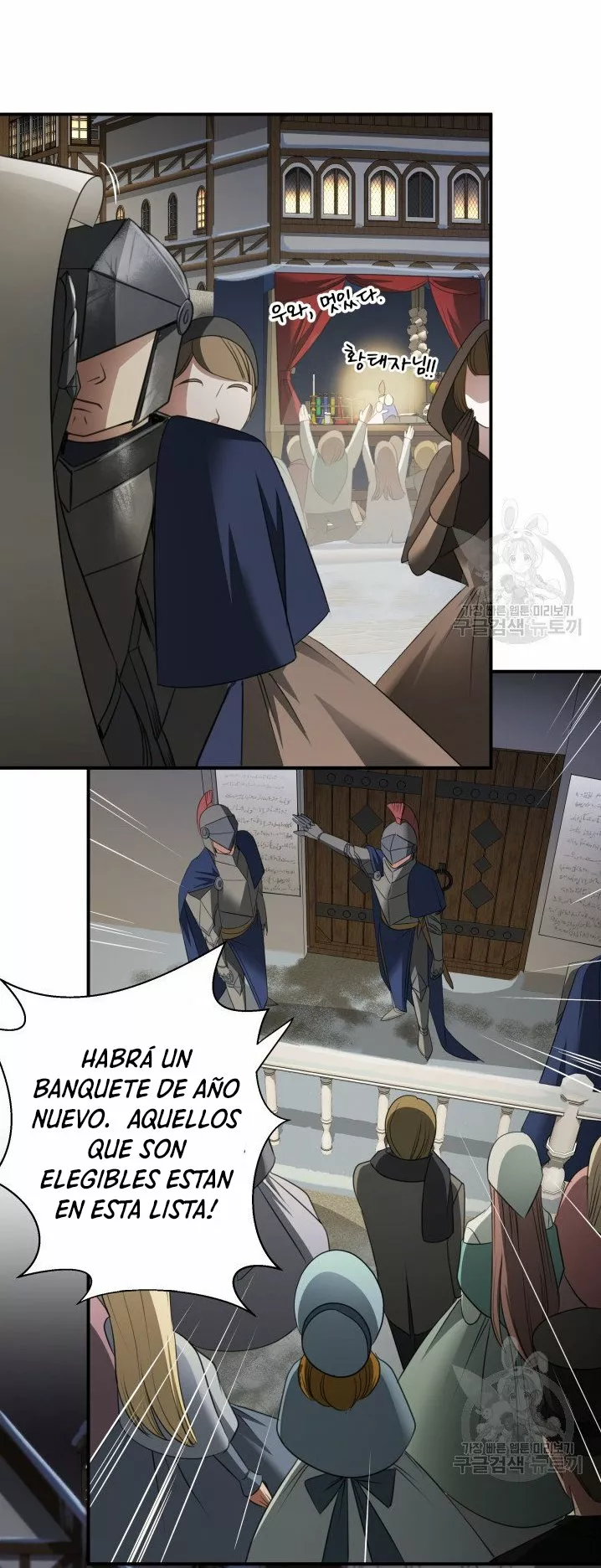 Página 53 del Manga