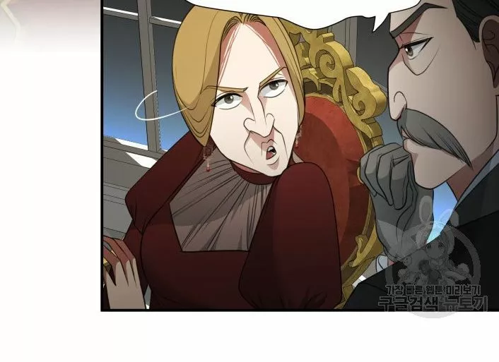 Página 50 del Manga