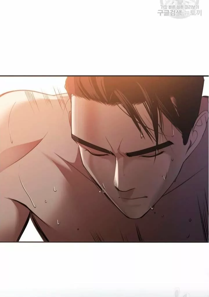 Página 52 del Manga