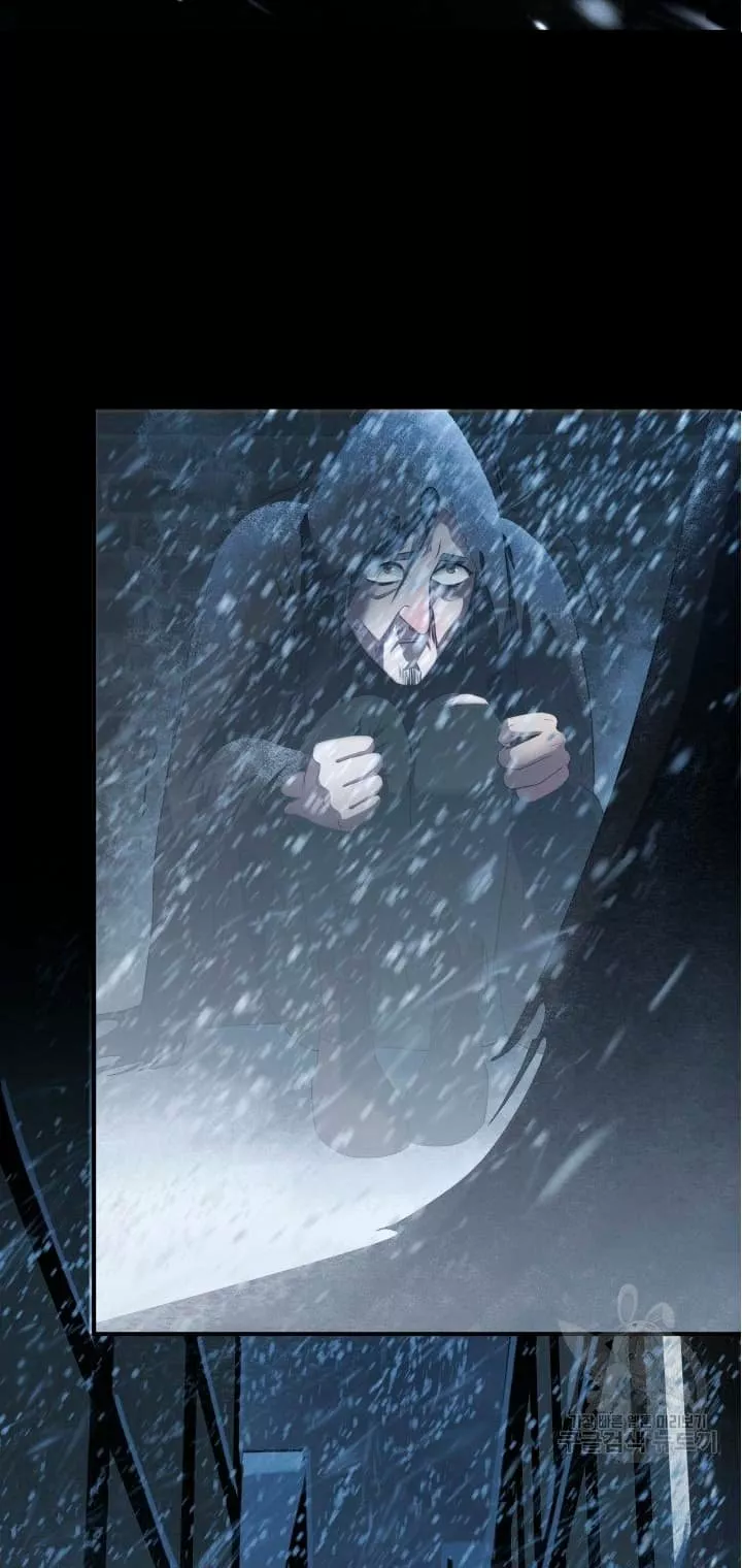 Página 58 del Manga