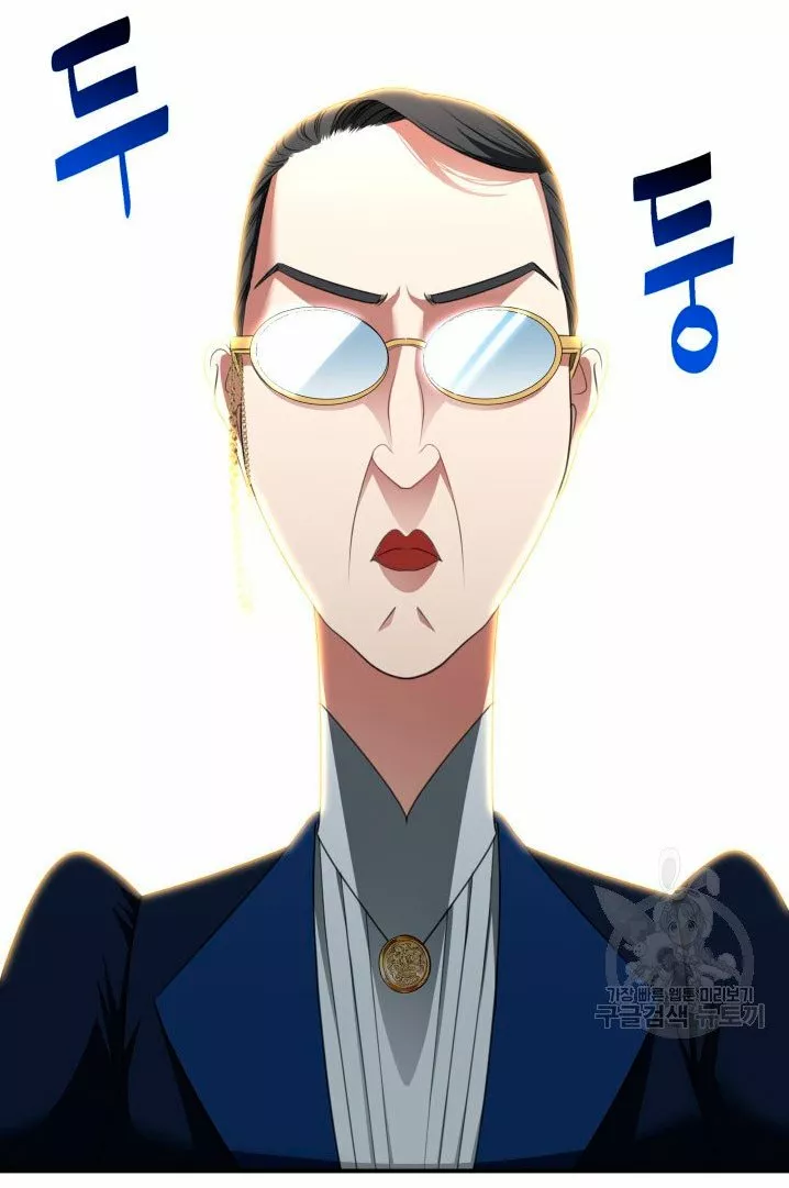 Página 45 del Manga