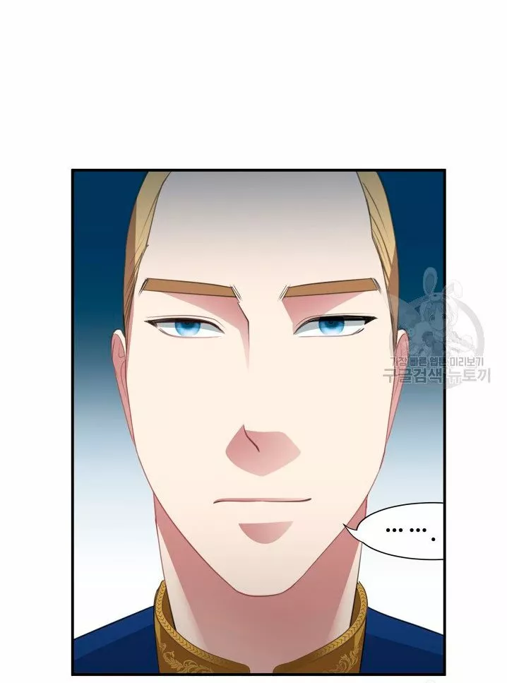 Página 46 del Manga