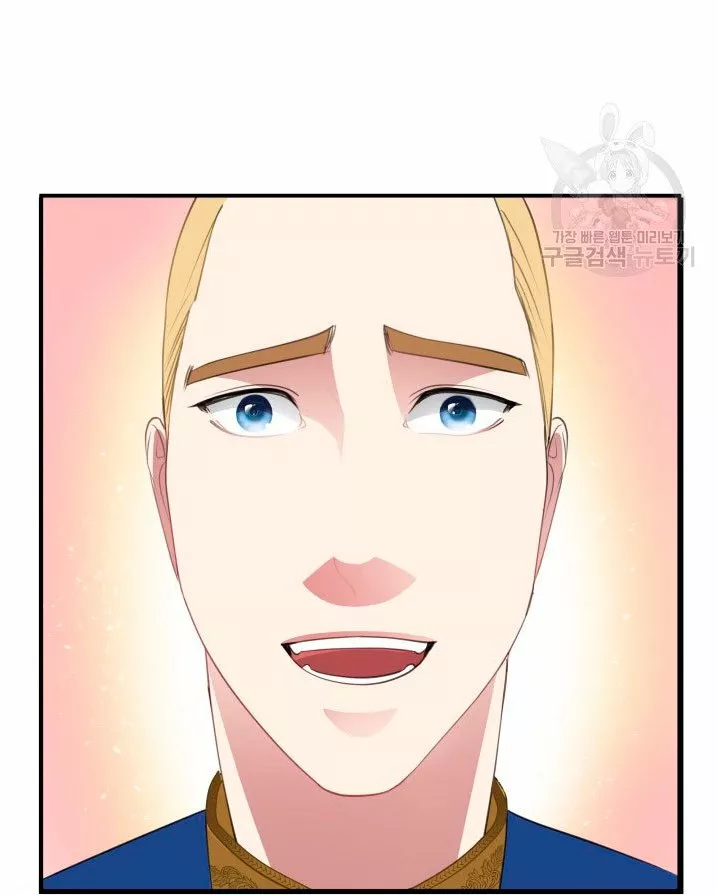 Página 49 del Manga