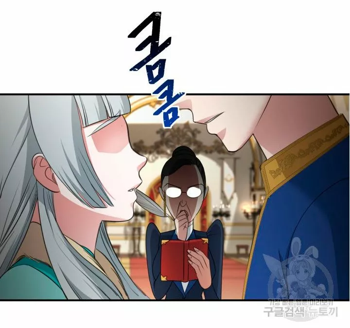 Página 62 del Manga