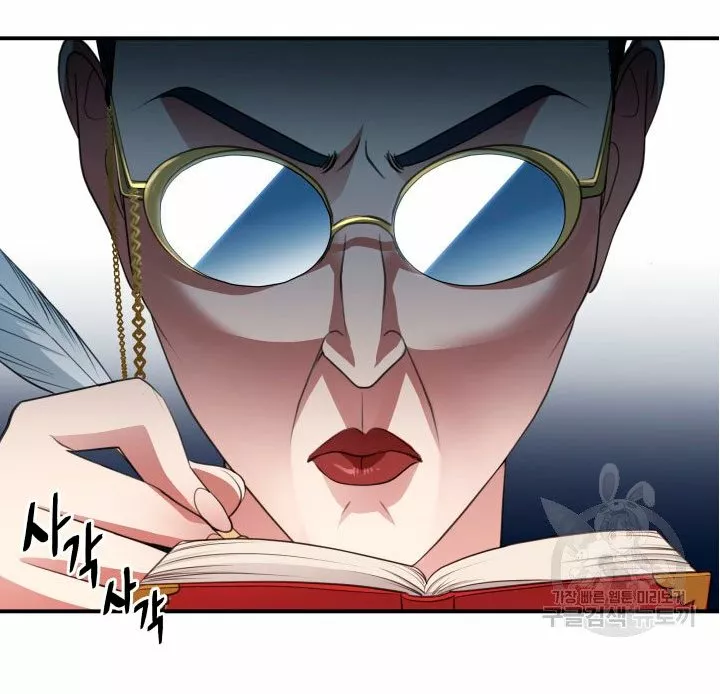 Página 63 del Manga